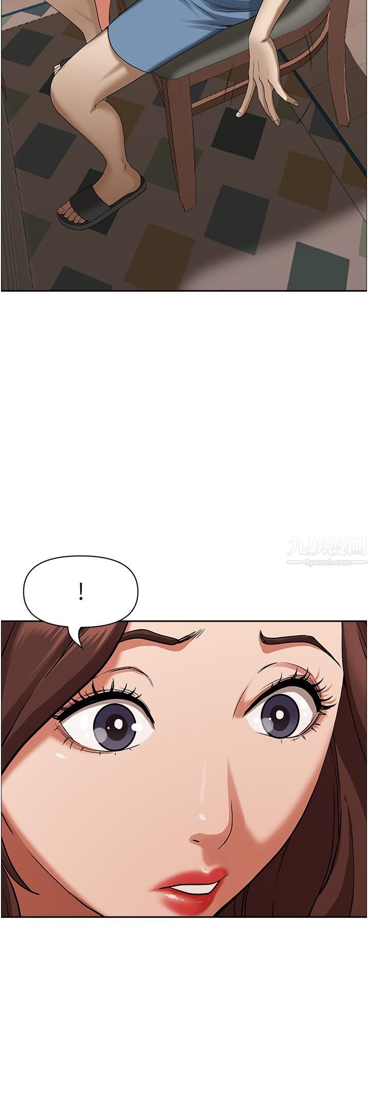 霸佔人妻第41話-讓女人脫下內褲的方法