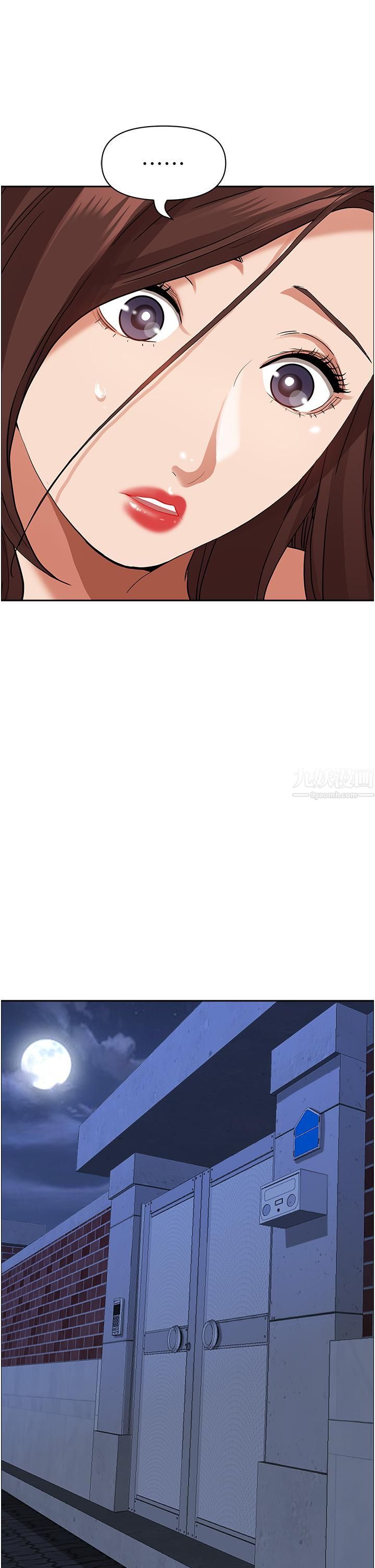 霸佔人妻第41話-讓女人脫下內褲的方法