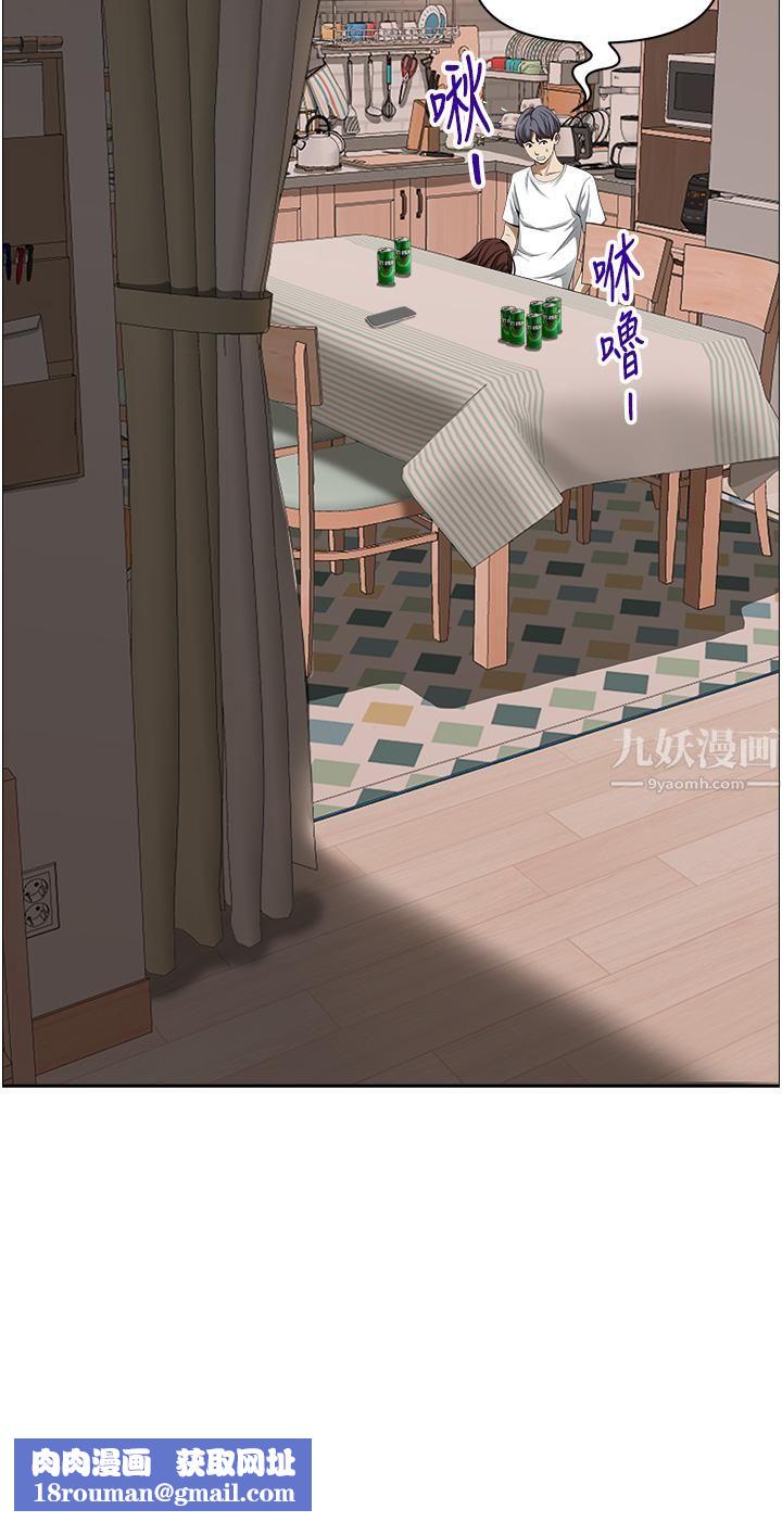 霸占人妻第41话-让女人脱下内裤的方法