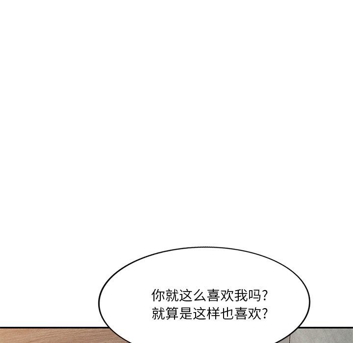坏坏的大嫂第23话