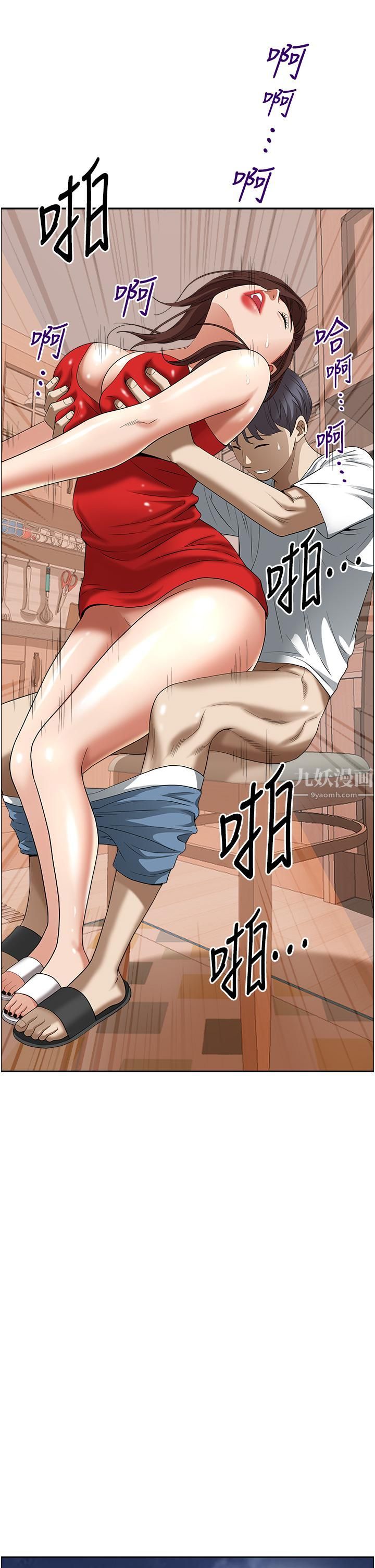 霸占人妻第41话-让女人脱下内裤的方法