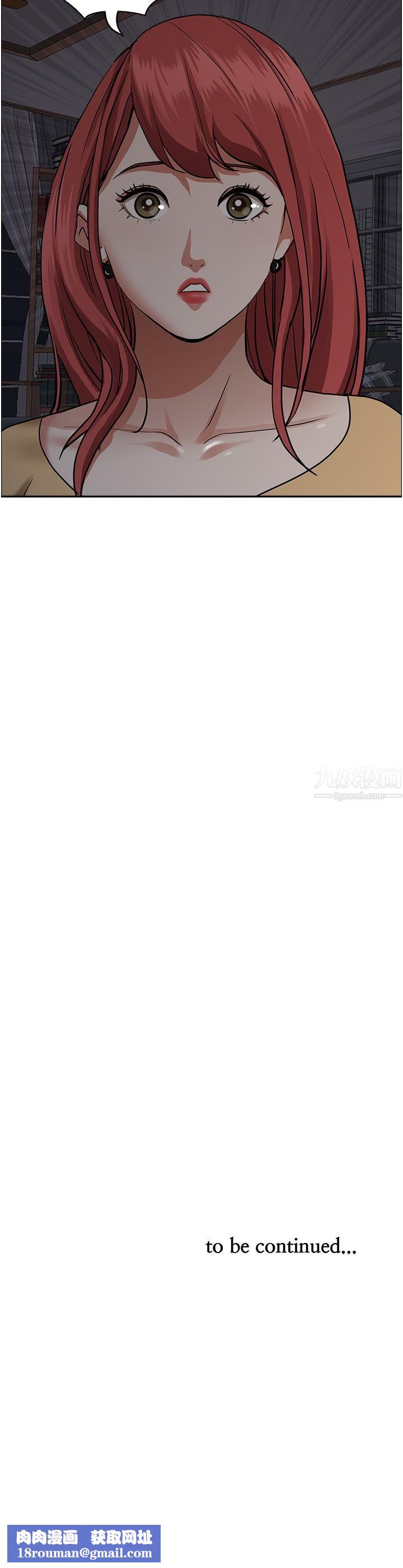 霸佔人妻第41話-讓女人脫下內褲的方法