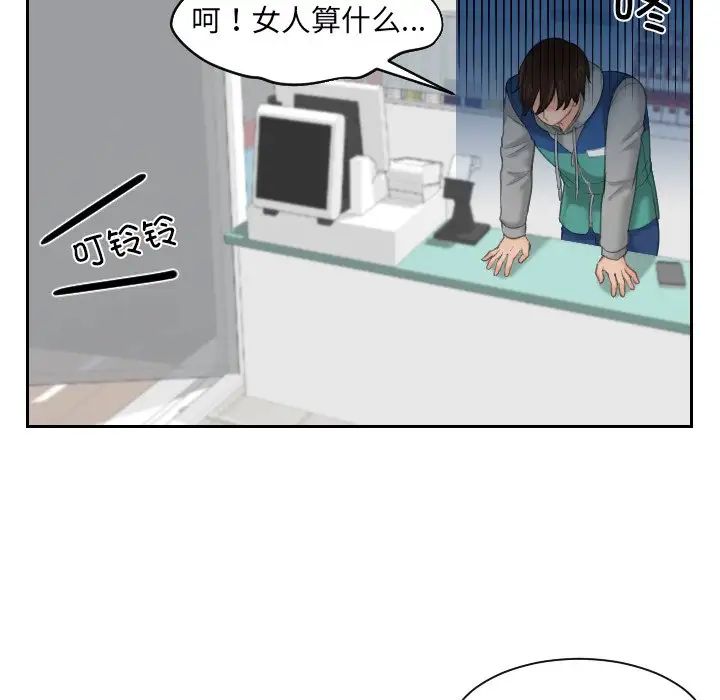 我的专属娃娃第1話