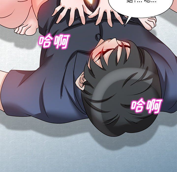 坏坏的大嫂第23话