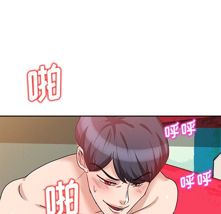 坏坏的大嫂第23话