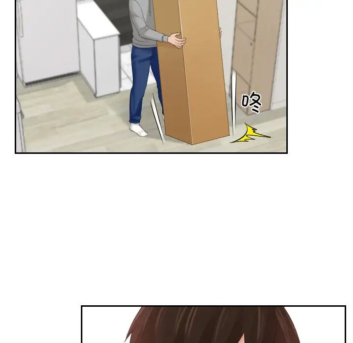 我的专属娃娃第1话