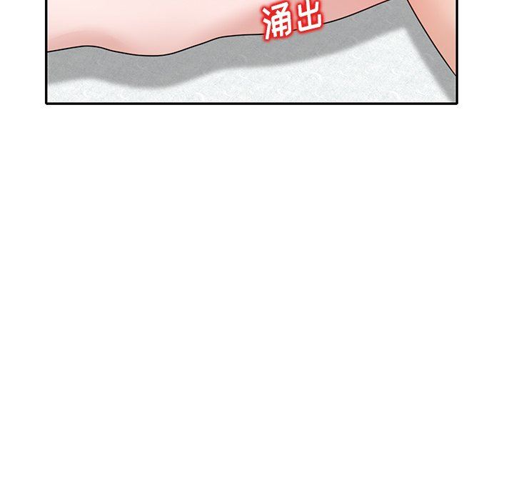 坏坏的大嫂第23话