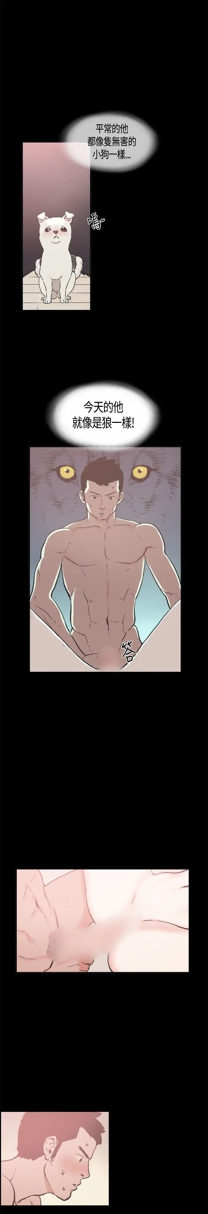 我的专属娃娃第1话