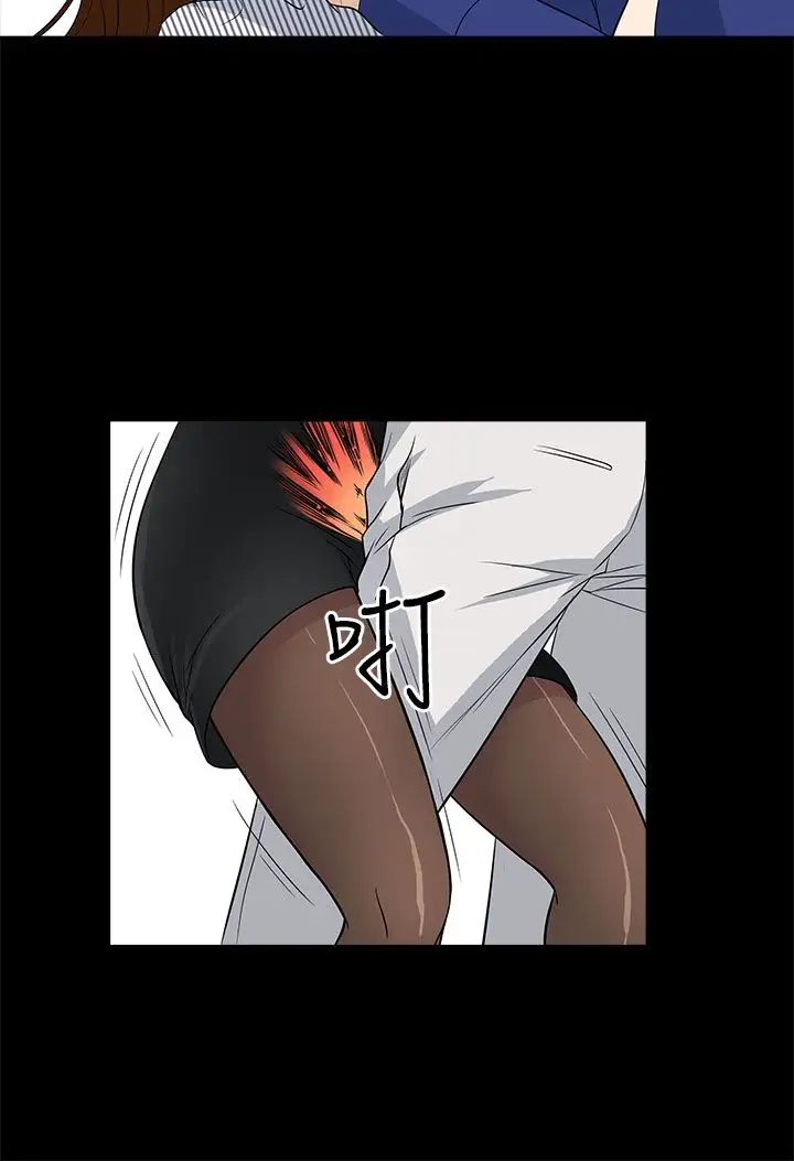 老婆回来了第10话