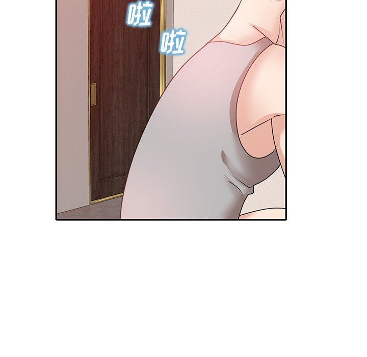 壞壞的大嫂第23話