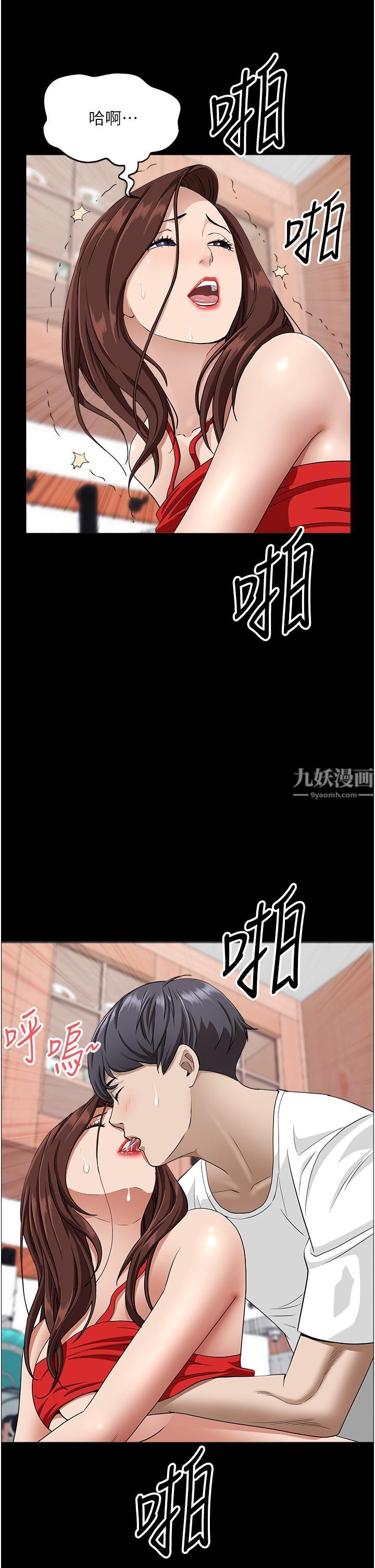 霸占人妻第42话-厨房激战