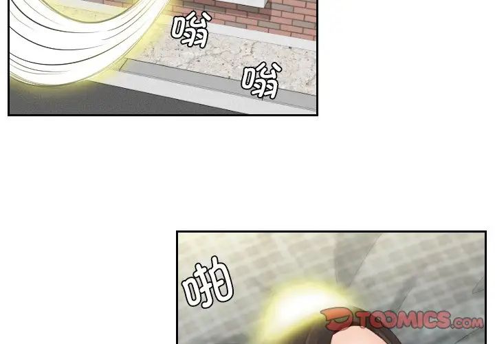 我的专属娃娃第2话