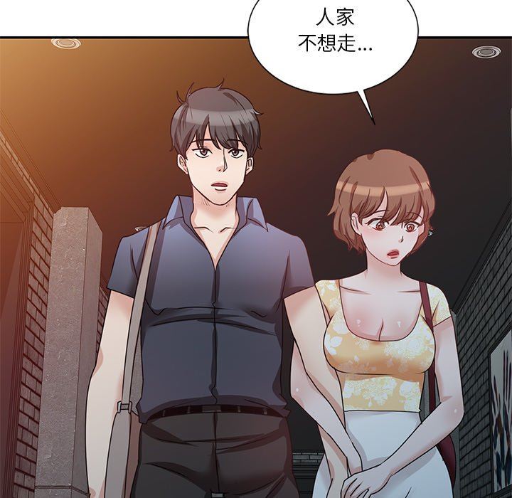 坏坏的大嫂第23话