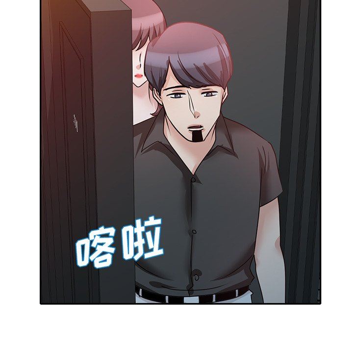 坏坏的大嫂第23话