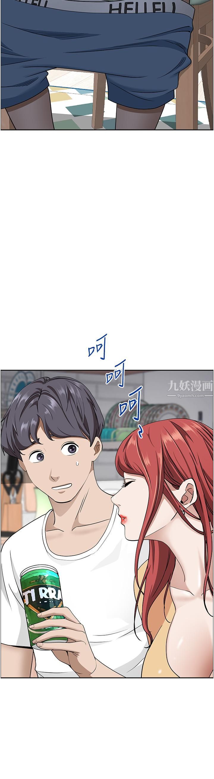 霸占人妻第42话-厨房激战