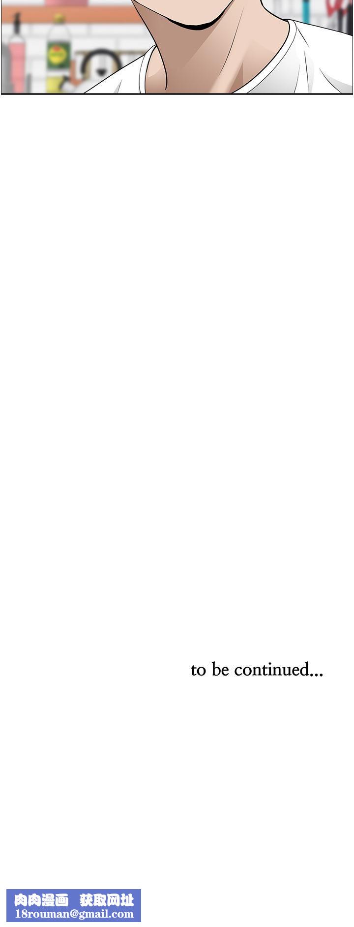 霸占人妻第42话-厨房激战