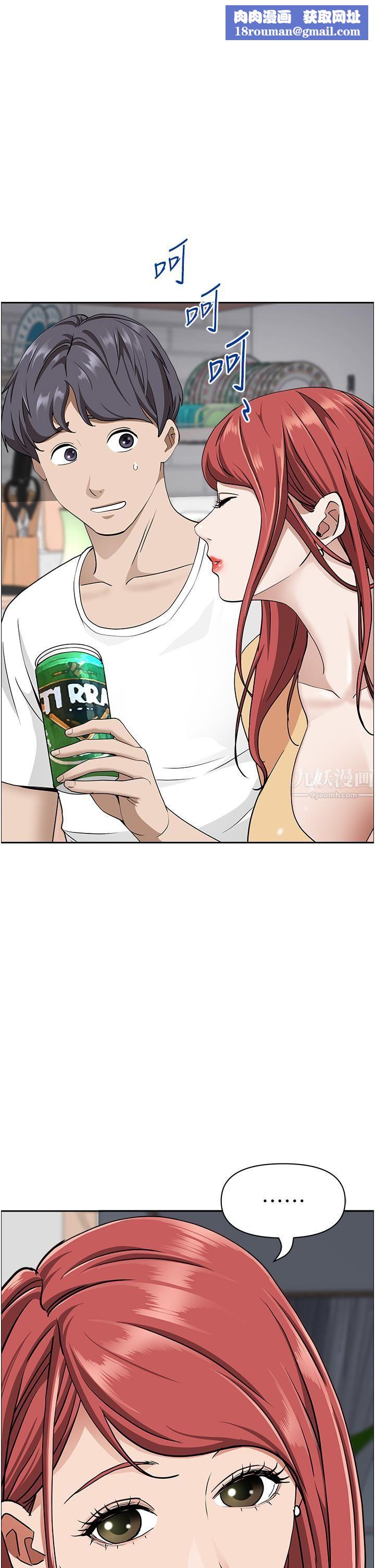 霸占人妻第43话-被填满的感觉超棒!