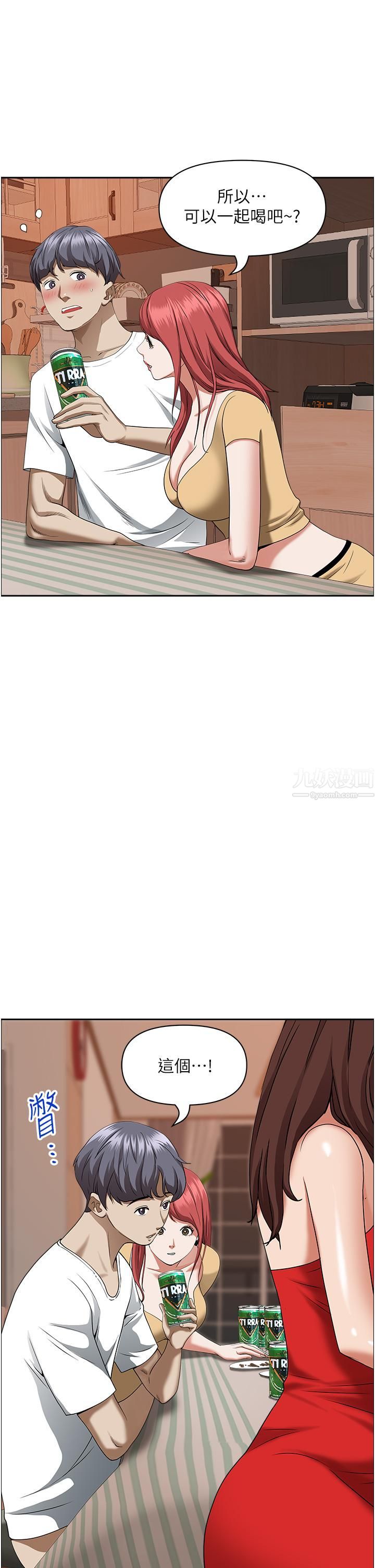 霸占人妻第43话-被填满的感觉超棒!