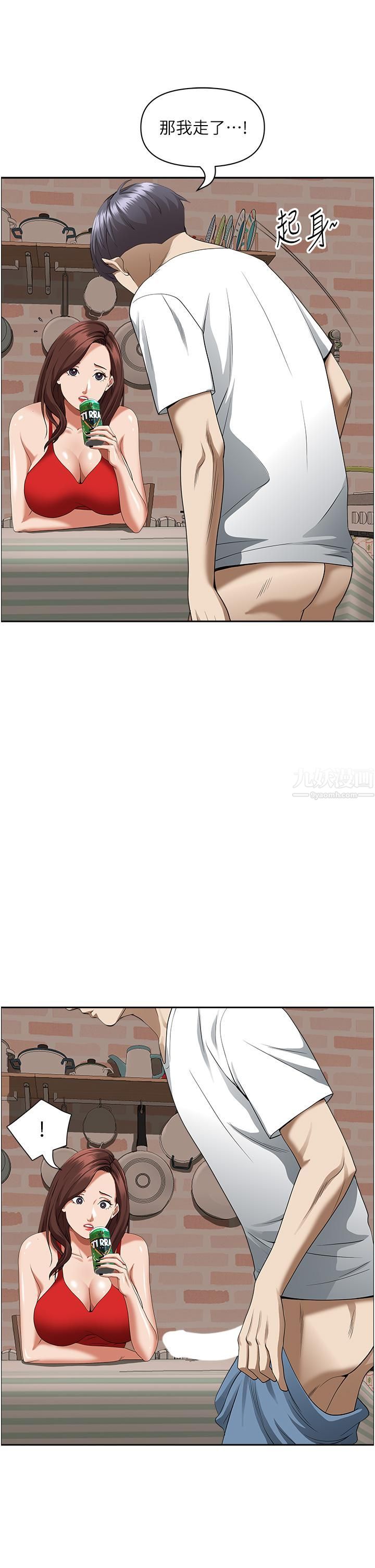 霸占人妻第43话-被填满的感觉超棒!