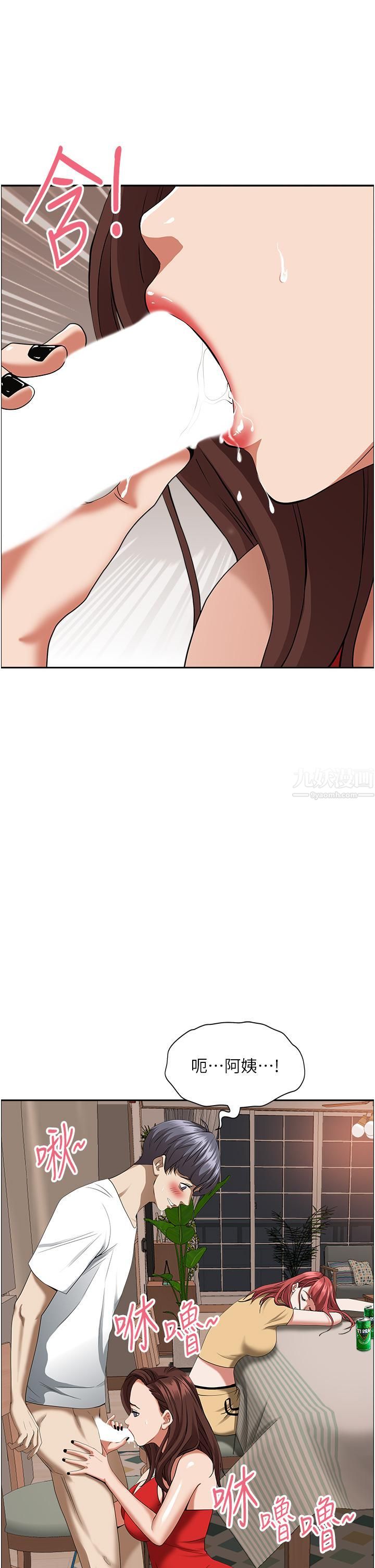 霸佔人妻第43話-被填滿的感覺超棒!