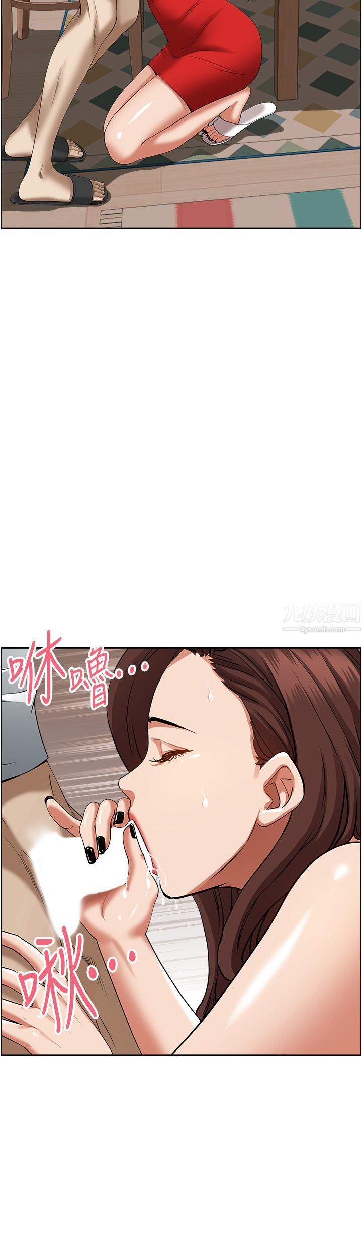 霸占人妻第43话-被填满的感觉超棒!