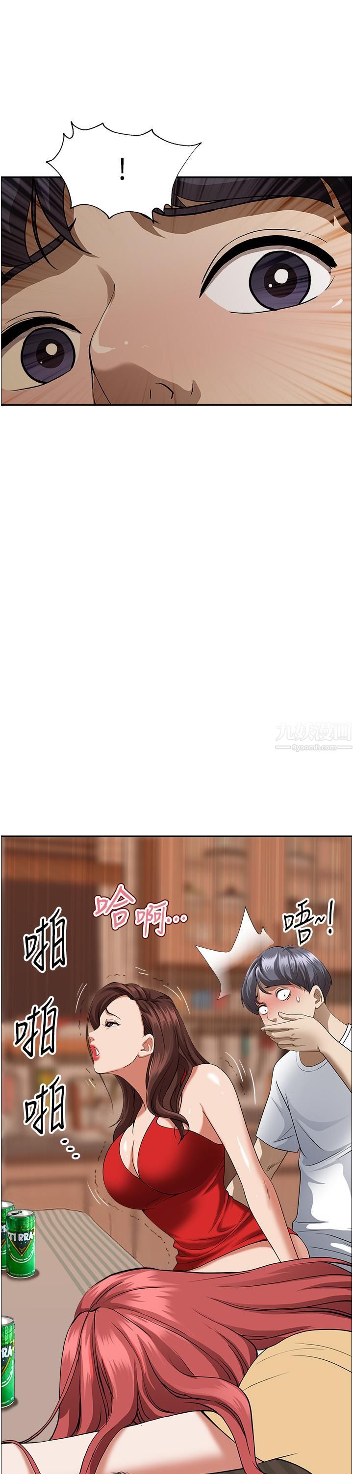 霸佔人妻第43話-被填滿的感覺超棒!