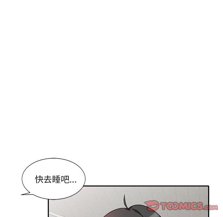 坏坏的大嫂第24话