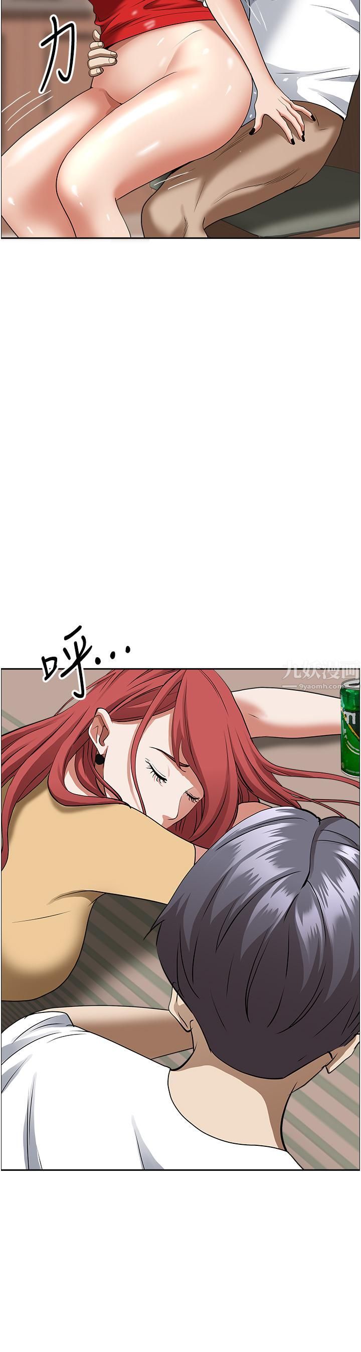 霸佔人妻第43話-被填滿的感覺超棒!