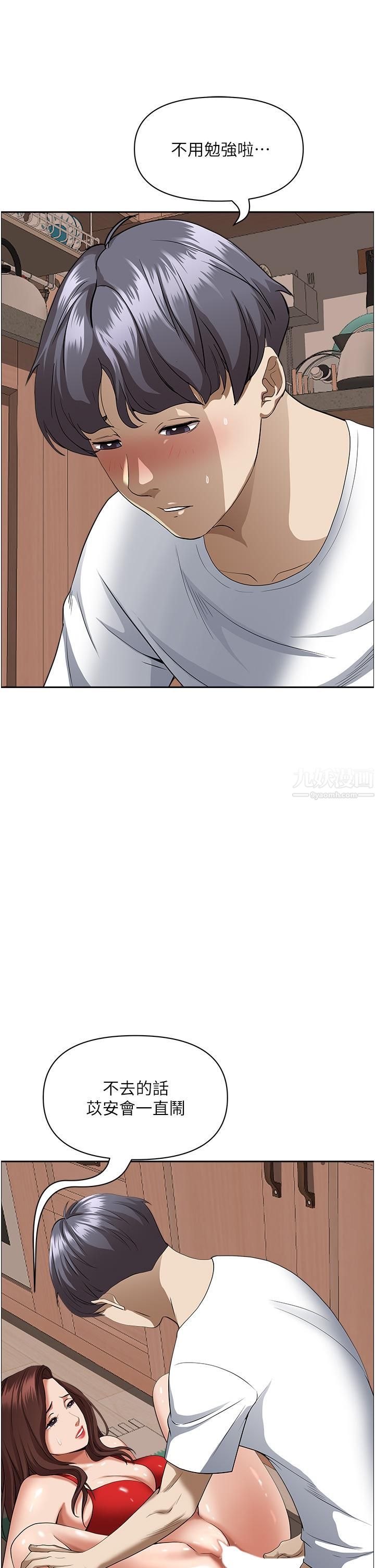 霸占人妻第43话-被填满的感觉超棒!