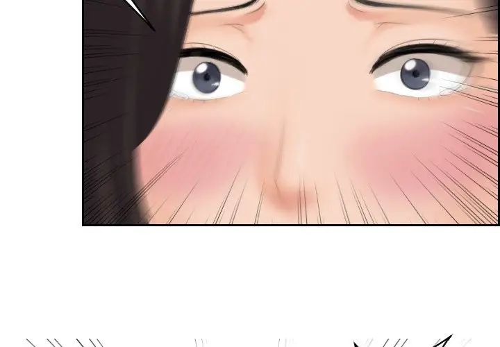 我的专属娃娃第3話