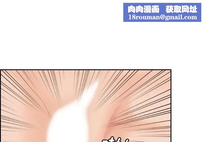 我的专属娃娃第3话