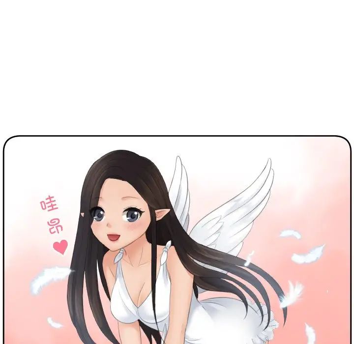 我的专属娃娃第3话