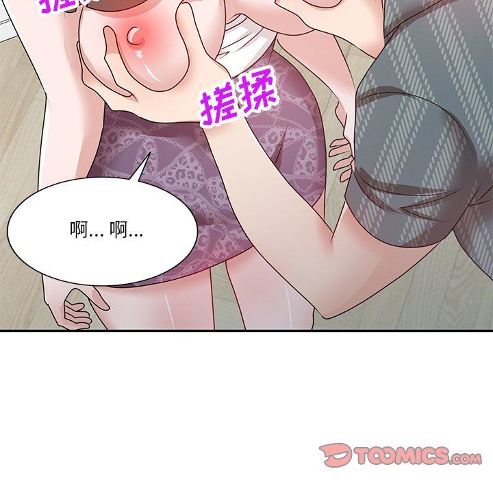 坏坏的大嫂第24话