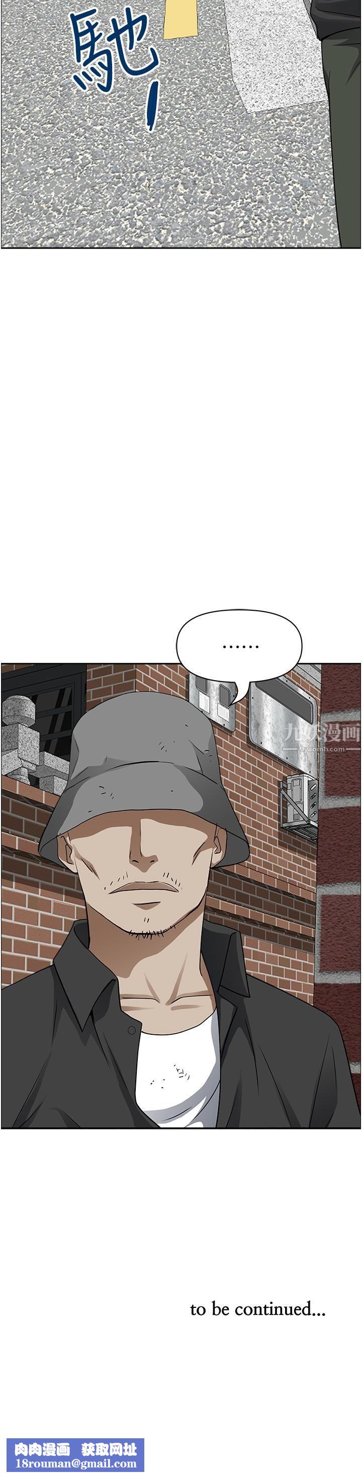 霸占人妻第44话-阿姨请你吃好吃的