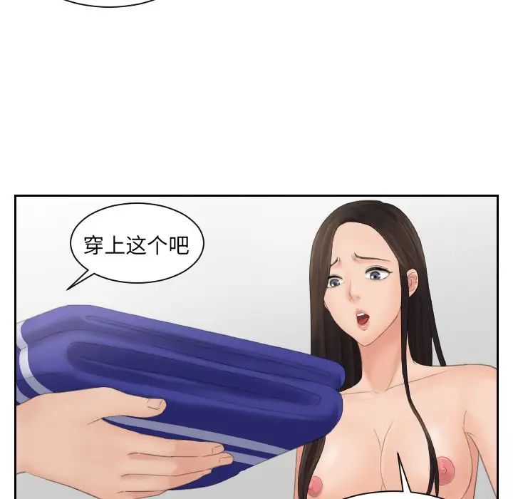 我的专属娃娃第4话