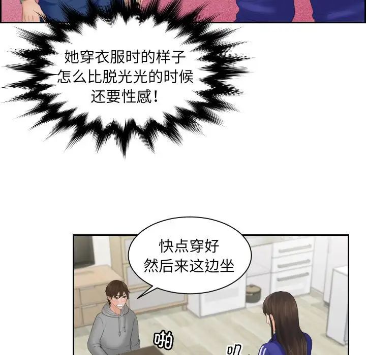 我的专属娃娃第4話