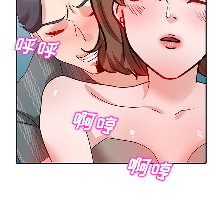 坏坏的大嫂第24话