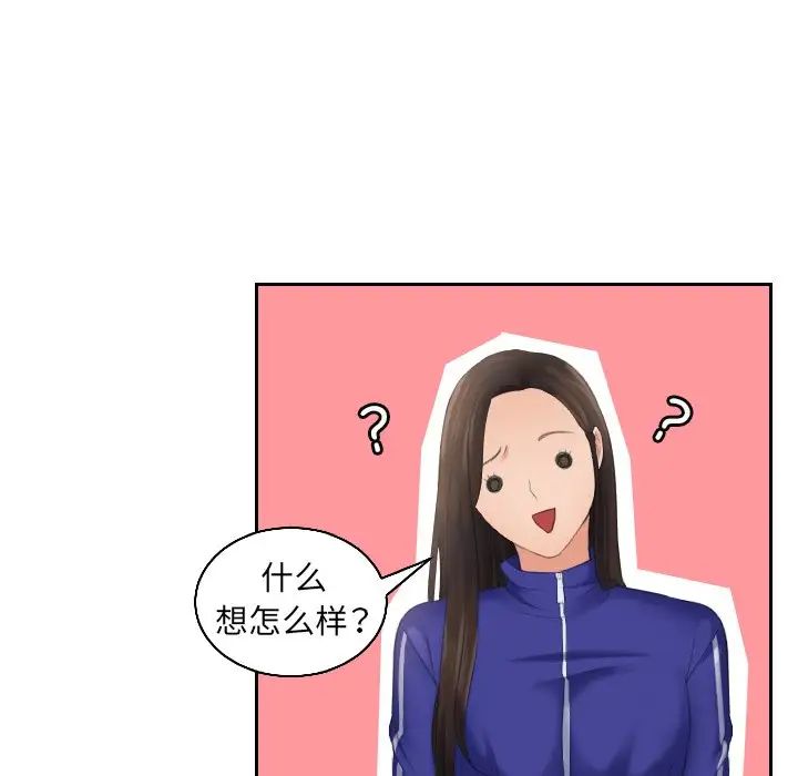 我的专属娃娃第4話