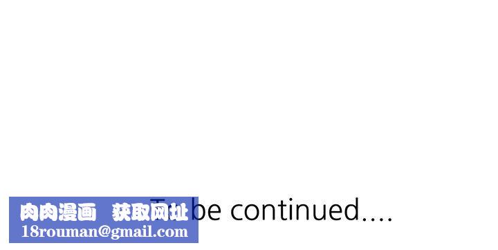 坏坏的大嫂第24话