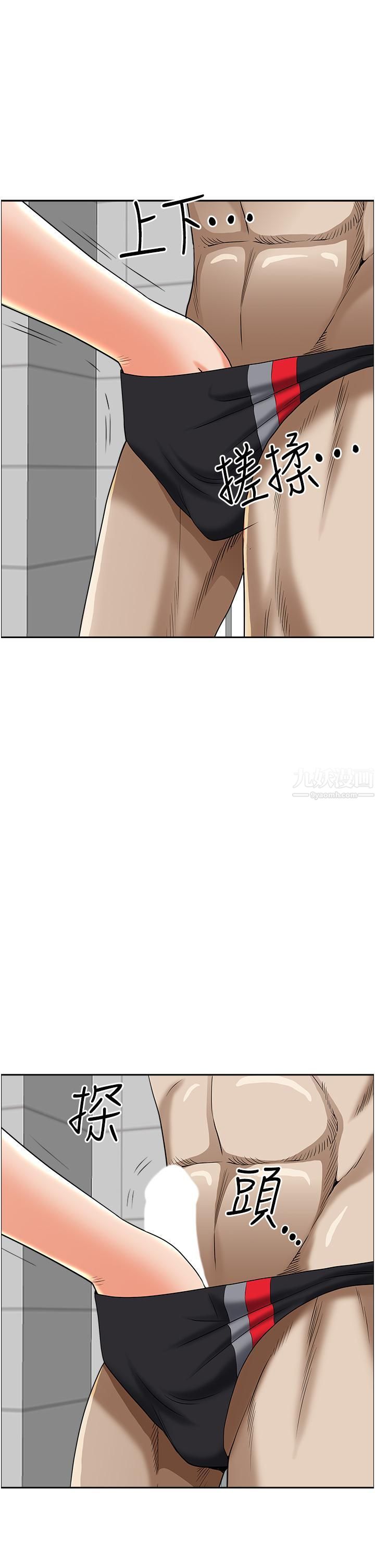 霸占人妻第45话-不断挑衅小老弟的熟女们