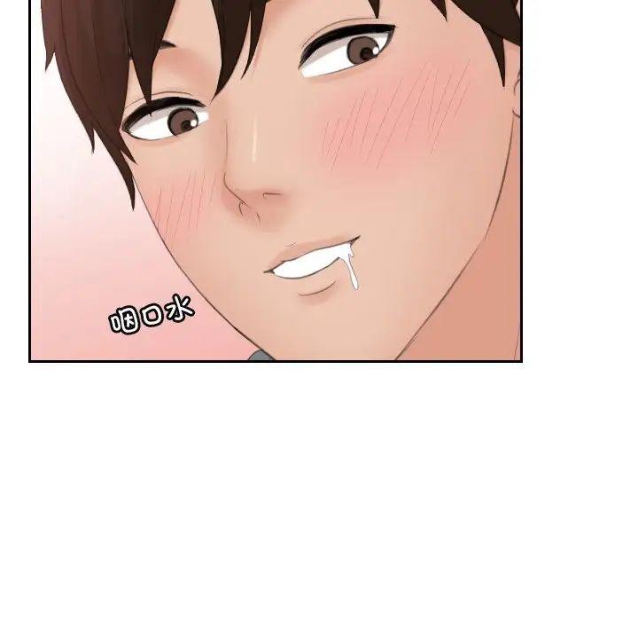 我的专属娃娃第4话