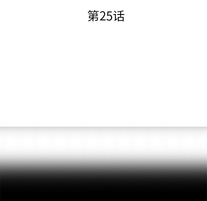 坏坏的大嫂第25话