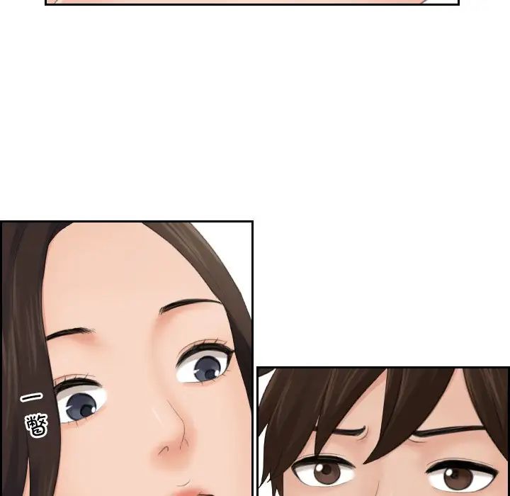 我的专属娃娃第4話