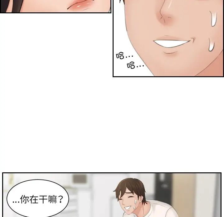 我的专属娃娃第4話