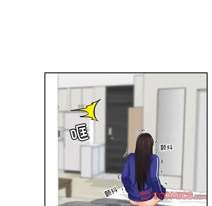 我的专属娃娃第4话