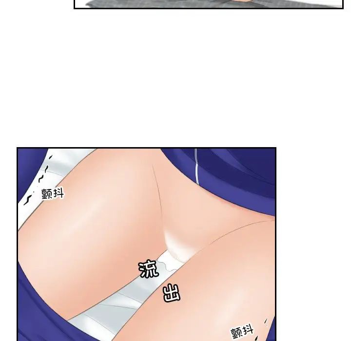 我的专属娃娃第4话