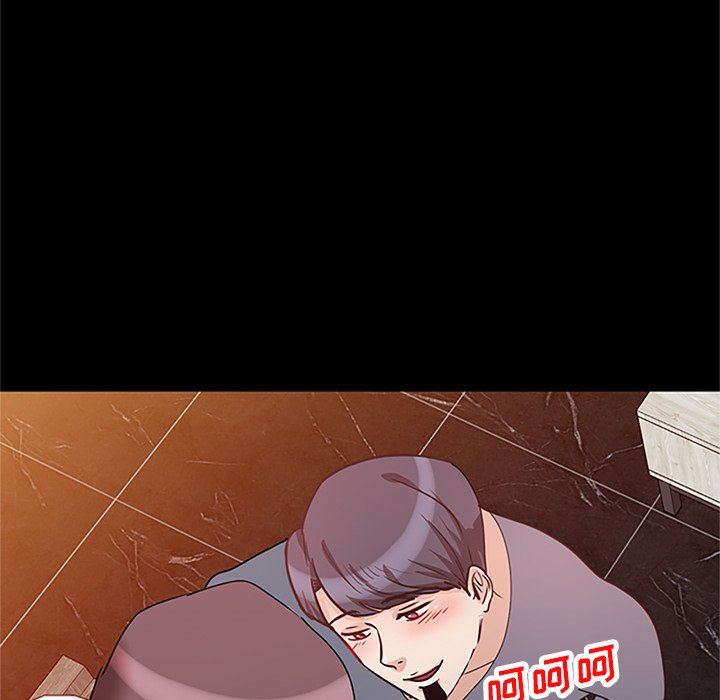 坏坏的大嫂第25话