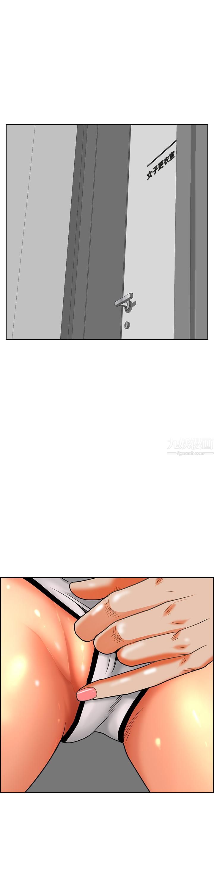 霸佔人妻第45話-不斷挑釁小老弟的熟女們