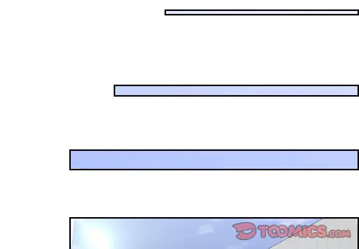 我的专属娃娃第5話