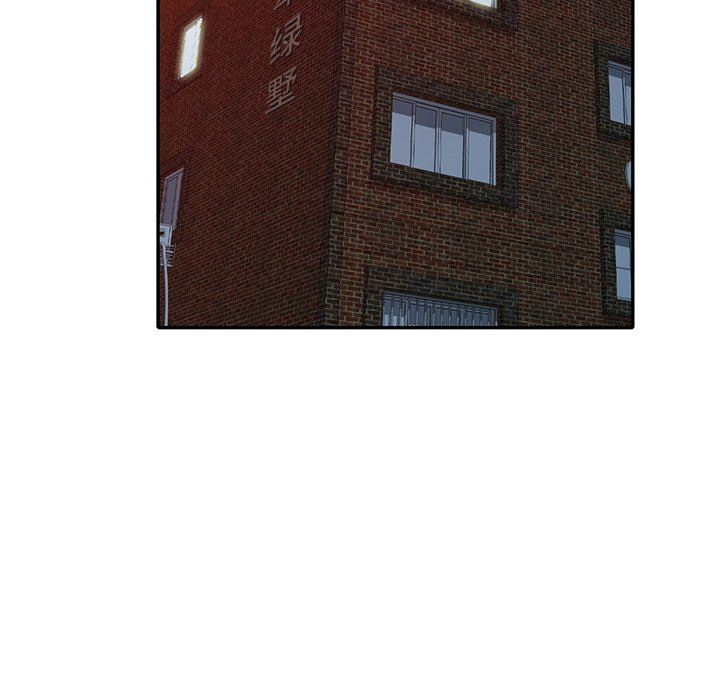 坏坏的大嫂第25话